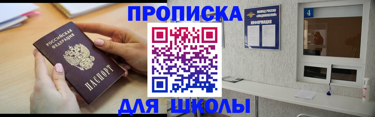 временная регистрация гарантия в Пугачёве